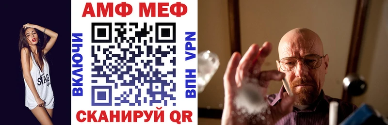 Amphetamine 97%  цена   Саратов 