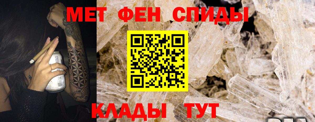 Саратов  Амфетамин 98%  АМФЕТАМИН  Вход с VPN 
