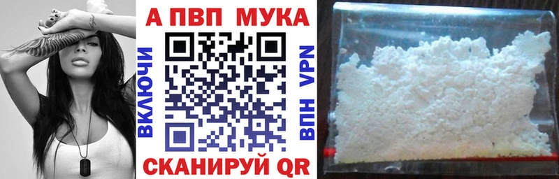 Alpha PVP Crystall  Саратов 