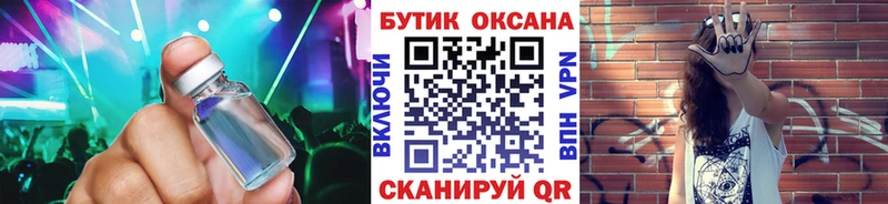 KRAKEN   Саратов  Бутират бутандиол 