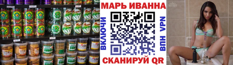 Cannafood марихуана  Саратов 