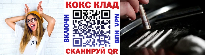 где купить наркоту  Саратов  Кокаин Fish Scale 