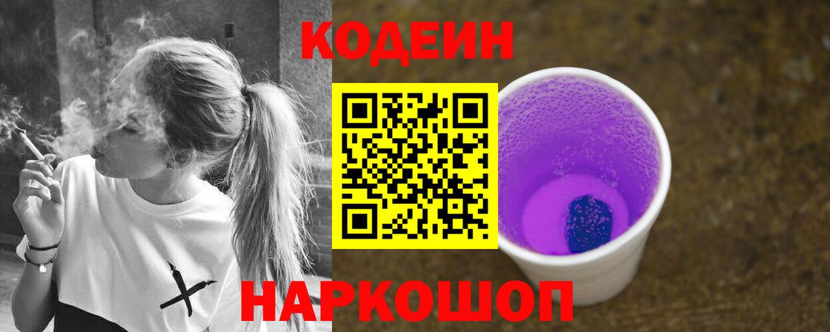 МЕТАДОН Саратов