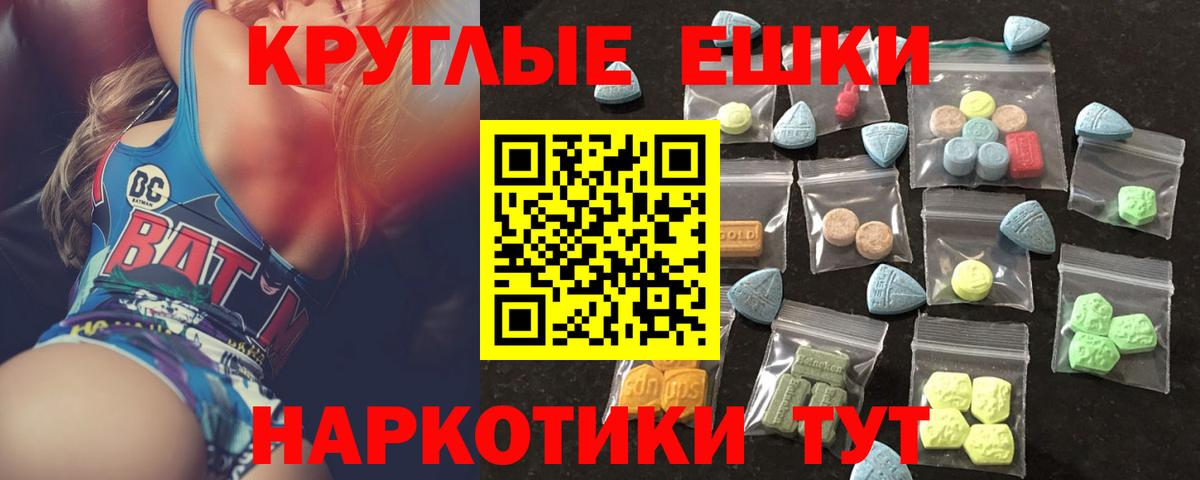Ecstasy VHQ Саратов