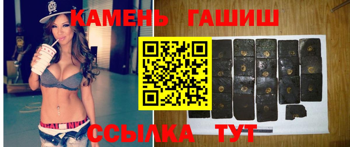 Саратов  сколько стоит  Вход с VPN  Гашиш Premium 