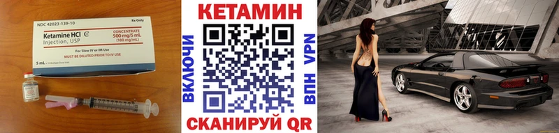 blacksprut tor  Саратов  КЕТАМИН ketamine 