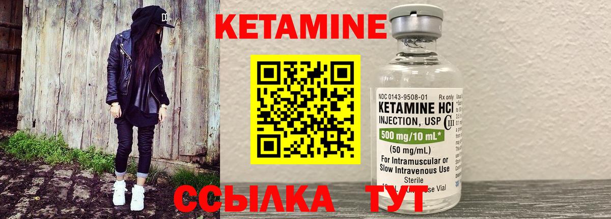 КОКАИН  МАРИХУАНА  Экстази  Вход с VPN  Гашиш  Саратов  Alpha-PVP СК кристаллы  МЕФ  