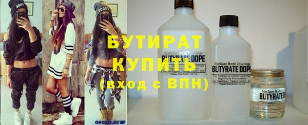 спиды Абинск