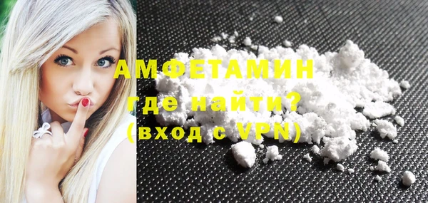 спиды Абинск