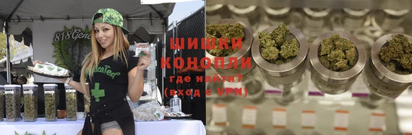 синтетический гашиш Абаза