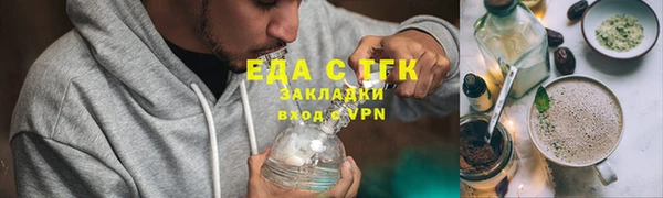 синтетический гашиш Абаза