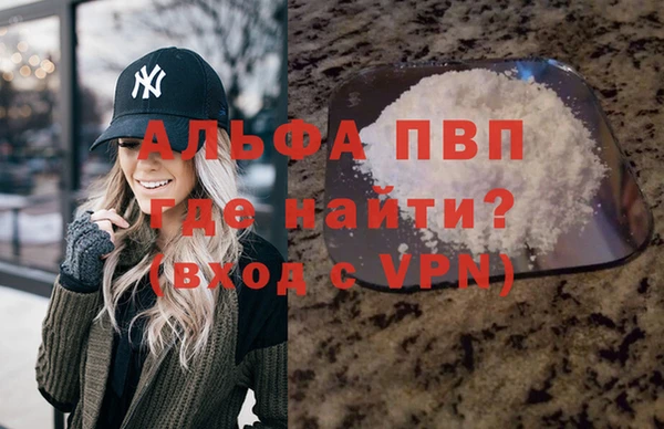 синтетический гашиш Абаза