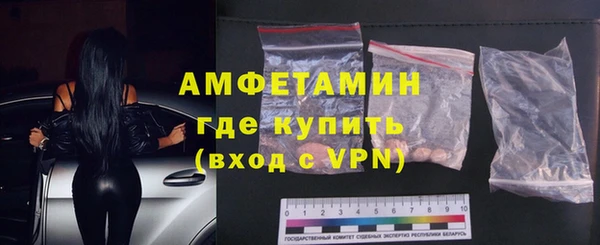 кристаллы Навашино