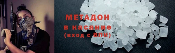 синтетический гашиш Абаза