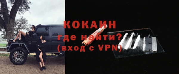 синтетический гашиш Абаза