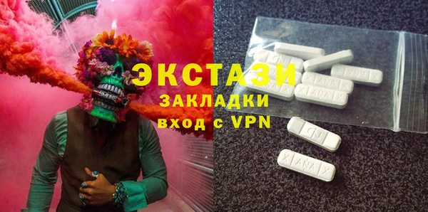 спиды Абинск