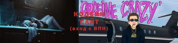 спиды Абинск