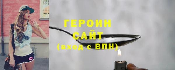 спиды Абинск