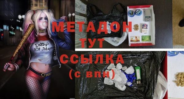 спиды Абинск