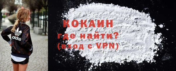 синтетический гашиш Абаза