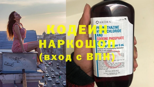синтетический гашиш Абаза