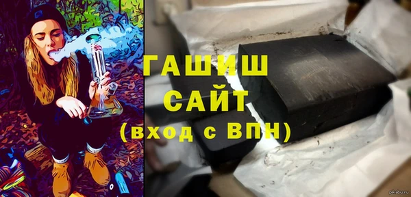синтетический гашиш Абаза