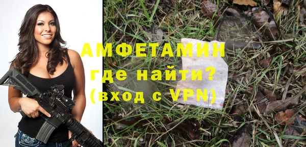 спиды Абинск