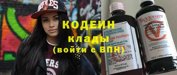 синтетический гашиш Абаза