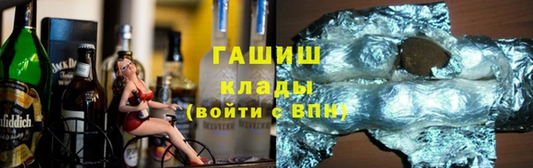 синтетический гашиш Абаза