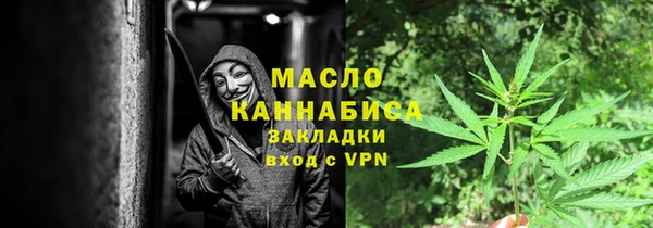 каннабис Абдулино