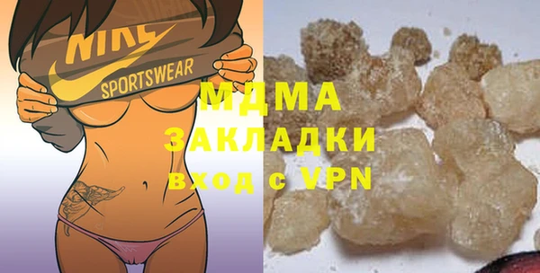 кристаллы Навашино