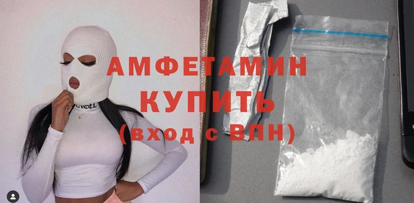 спиды Абинск