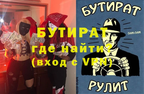 кристаллы Надым