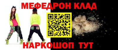 кокаин Магадан