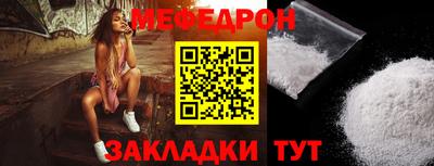 амф Кунгур
