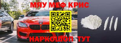 синтетический гашиш Кумертау