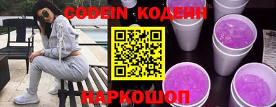 синтетический гашиш Кумертау