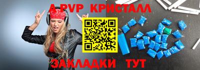 синтетический гашиш Кумертау