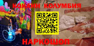 синтетический гашиш Кумертау