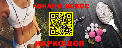 амф Кунгур
