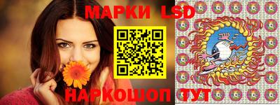 синтетический гашиш Кумертау