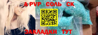 синтетический гашиш Кумертау