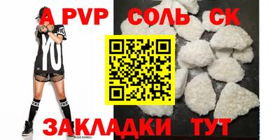 амф Кунгур