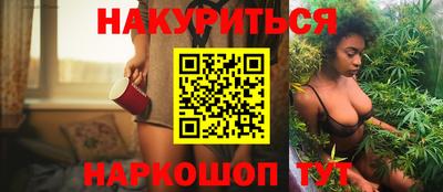 синтетический гашиш Кумертау
