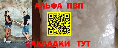 синтетический гашиш Кумертау