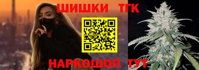 синтетический гашиш Кумертау