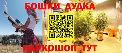 синтетический гашиш Кумертау