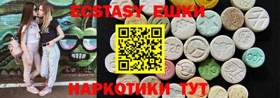 синтетический гашиш Кумертау