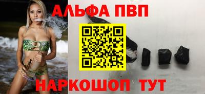 синтетический гашиш Кумертау