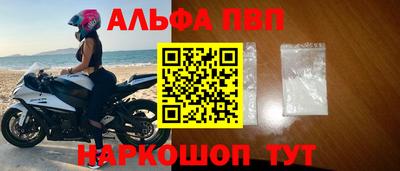 синтетический гашиш Кумертау
